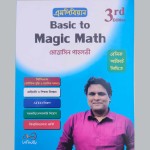 Basic to Magic Math