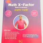 Math X-Factor Basic to Advance